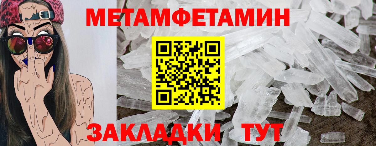 Амфетамин  Вход с VPN  Дзержинск  Амфетамин  kraken рабочий сайт  Амфетамин Premium 