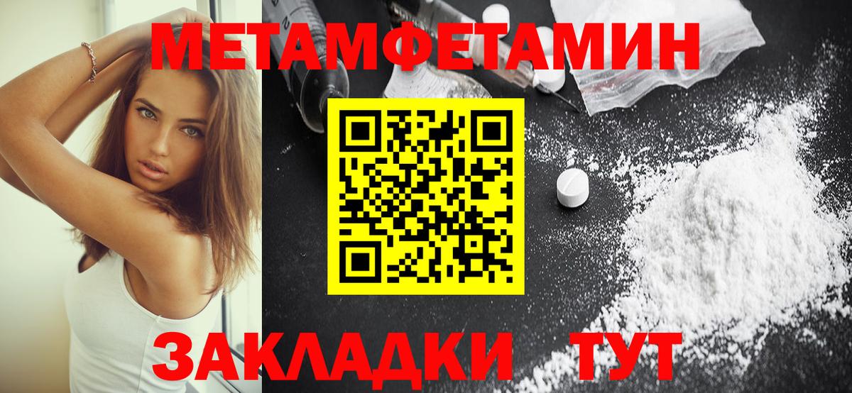 Amphetamine Premium Дзержинск