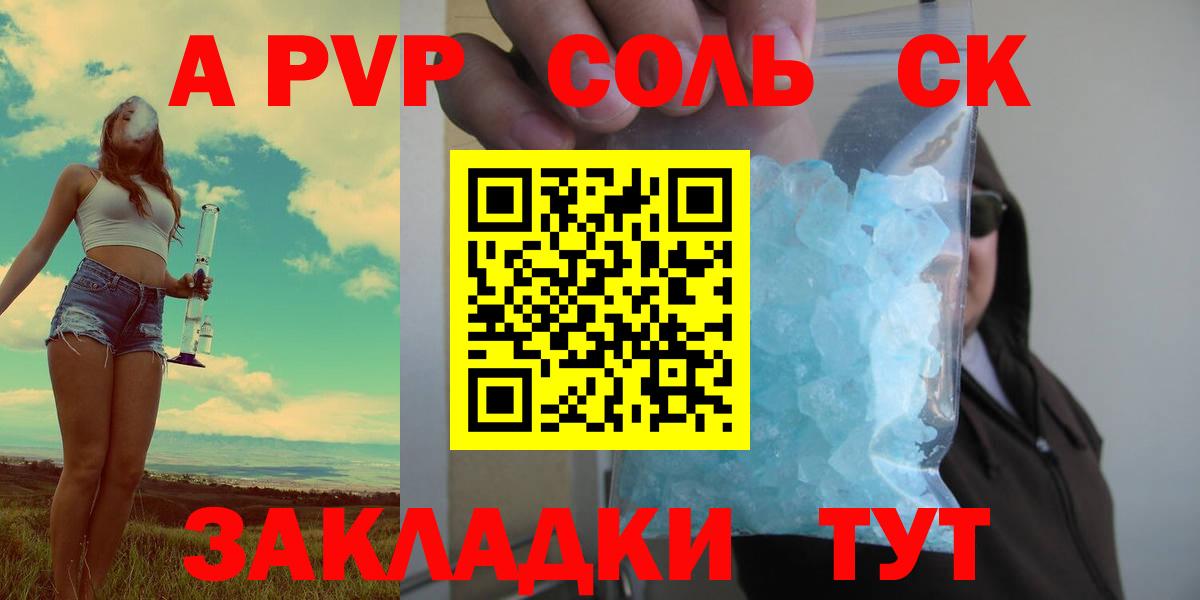 COCAIN  МЕТАМФЕТАМИН  Каннабис  Вход с VPN  Меф   Дзержинск  ГАШ 
