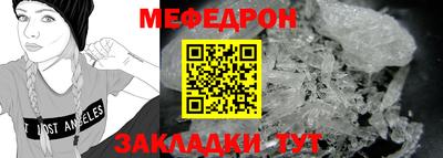 мдма Кандалакша