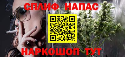 гашиш Камышлов