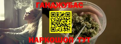 гашиш Камышлов