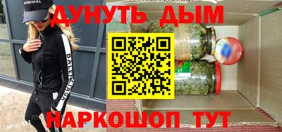 гашиш Камышлов