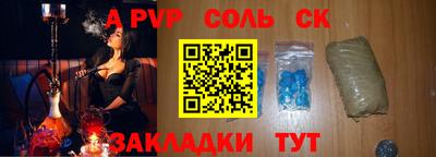 мдма Кандалакша