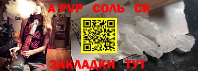 мдма Кандалакша