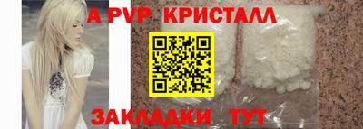 СК Канаш