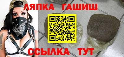 гашиш Камышлов
