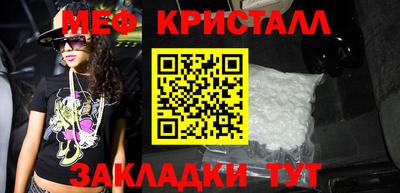 мдма Кандалакша