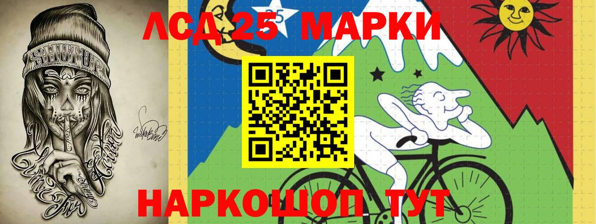 Лсд 25 экстази ecstasy  Вход с VPN  Дзержинск 