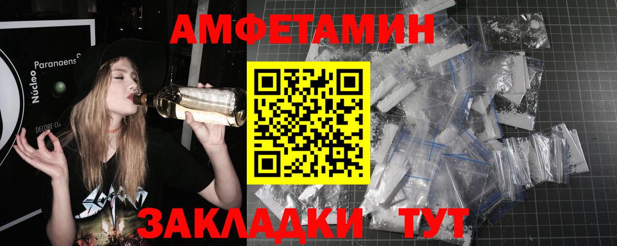 Метамфетамин витя Дзержинск