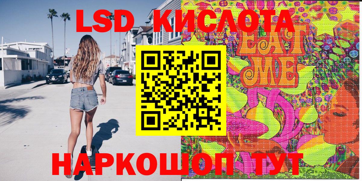 Дзержинск  Наркотические марки 1,5мг  Вход с VPN 
