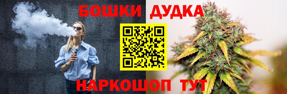 Канабис сатива Дзержинск