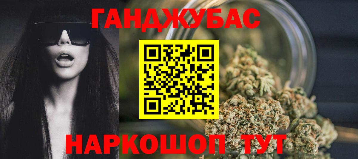 Бошки Шишки план  Бошки марихуана тримм  Вход с VPN  Дзержинск 